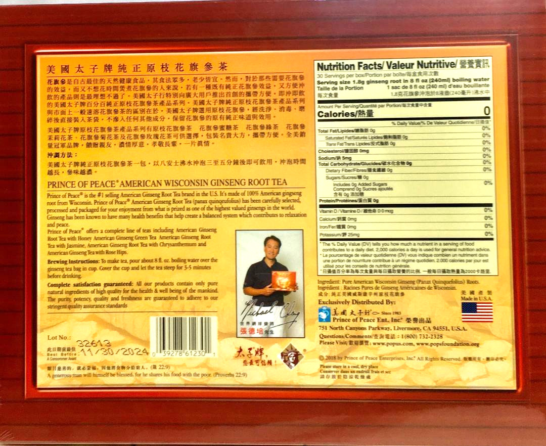 Prince of Peace American Wisconsin Ginseng Root Tea (2×30 Tea Bags) 1.8gx60 Bags