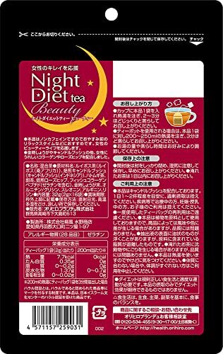 ORIHIRO Night Diet Tea BEAUTY 2g X 16pcs Amino acid collagen adlay Non caffeine