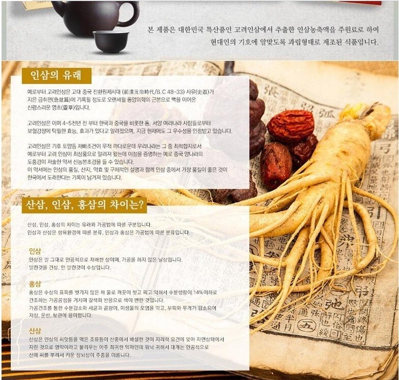 Korean Ginseng Extract Tea(3g X 100T), increase immunity, Free gift wrapping