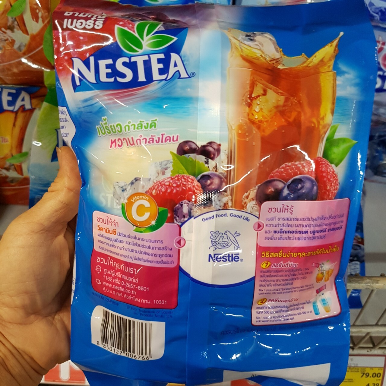 4x NESTEA Instant Mixed Berries High Vitamin C Tea HOT ICED HALAL THAI