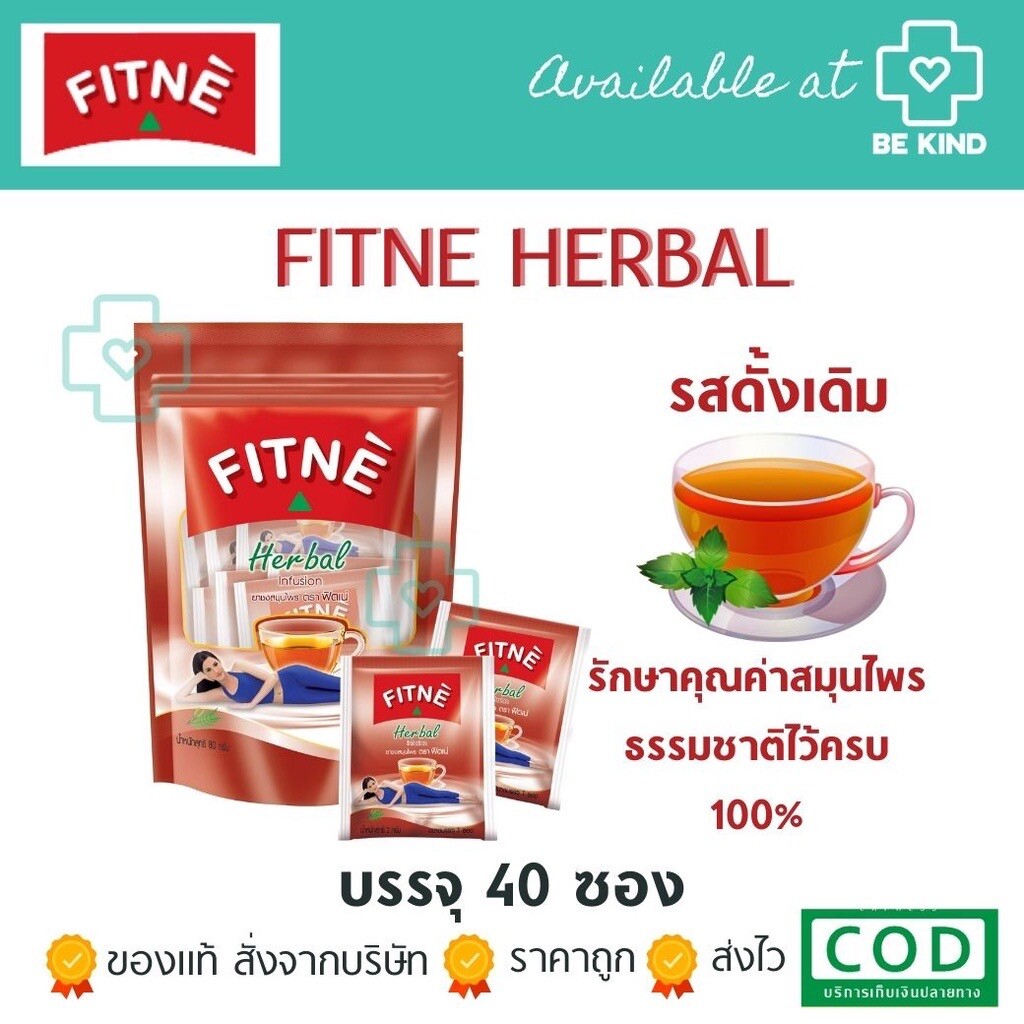 80 tea bag FITNE Slimming Herbal Tea Original Infusion Detox Diet Weight Loss