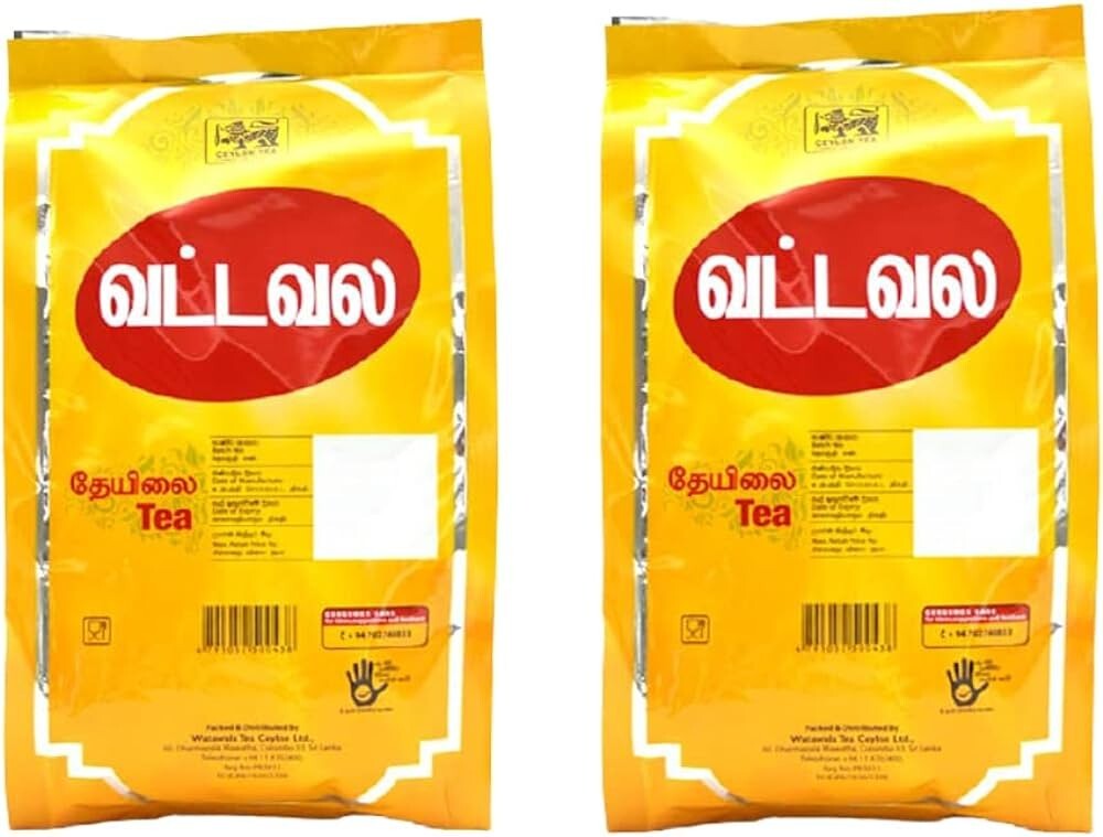 Ceylon Watawala Tea Leaves Premium High Quality Hot Drink None Fat Energy Drink