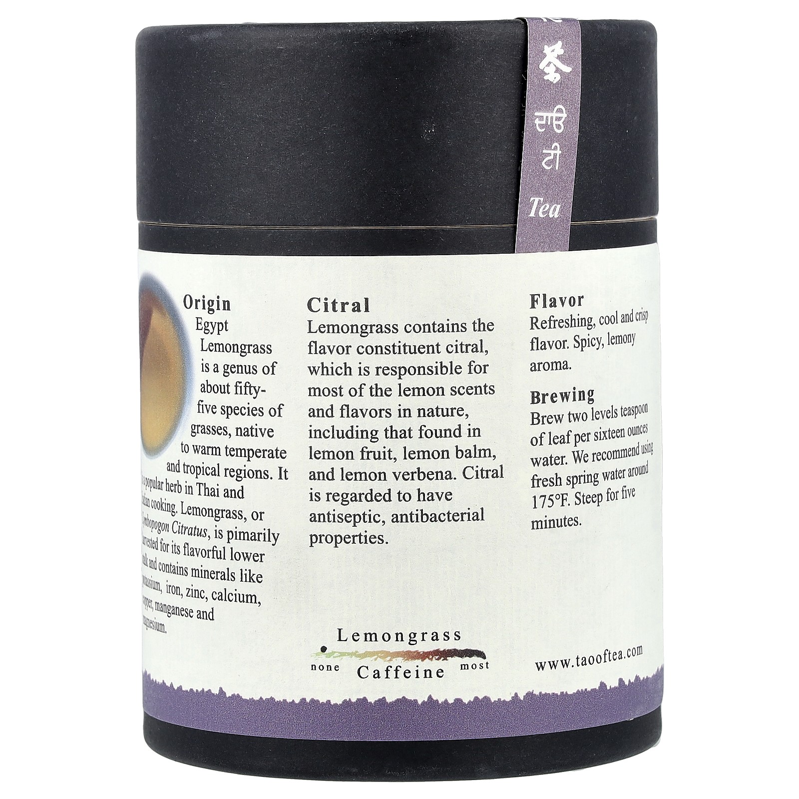 Organic Herbal Tea, Lemongrass, Caffeine Free, 3 oz (85 g)