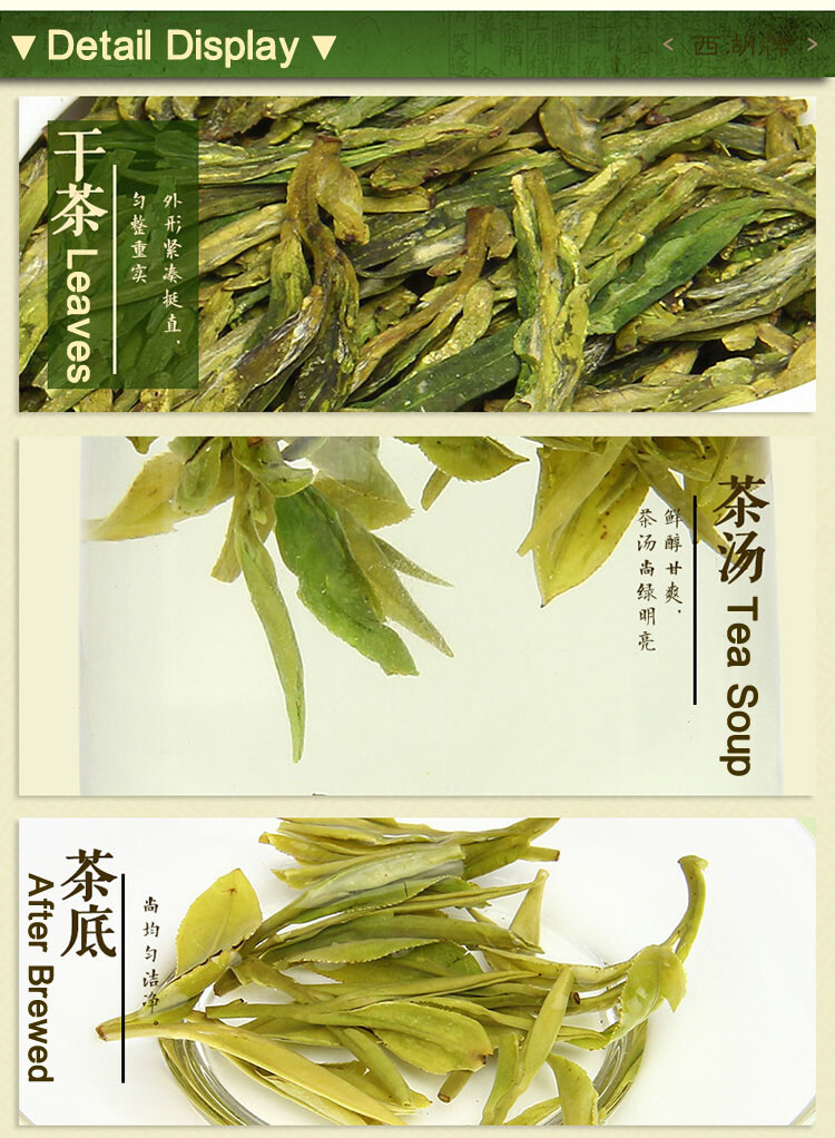Yu Qian Longjing Tea Leaf,Dragon Well Before Grain Rain Day,3rd Class,250g,雨前龙井