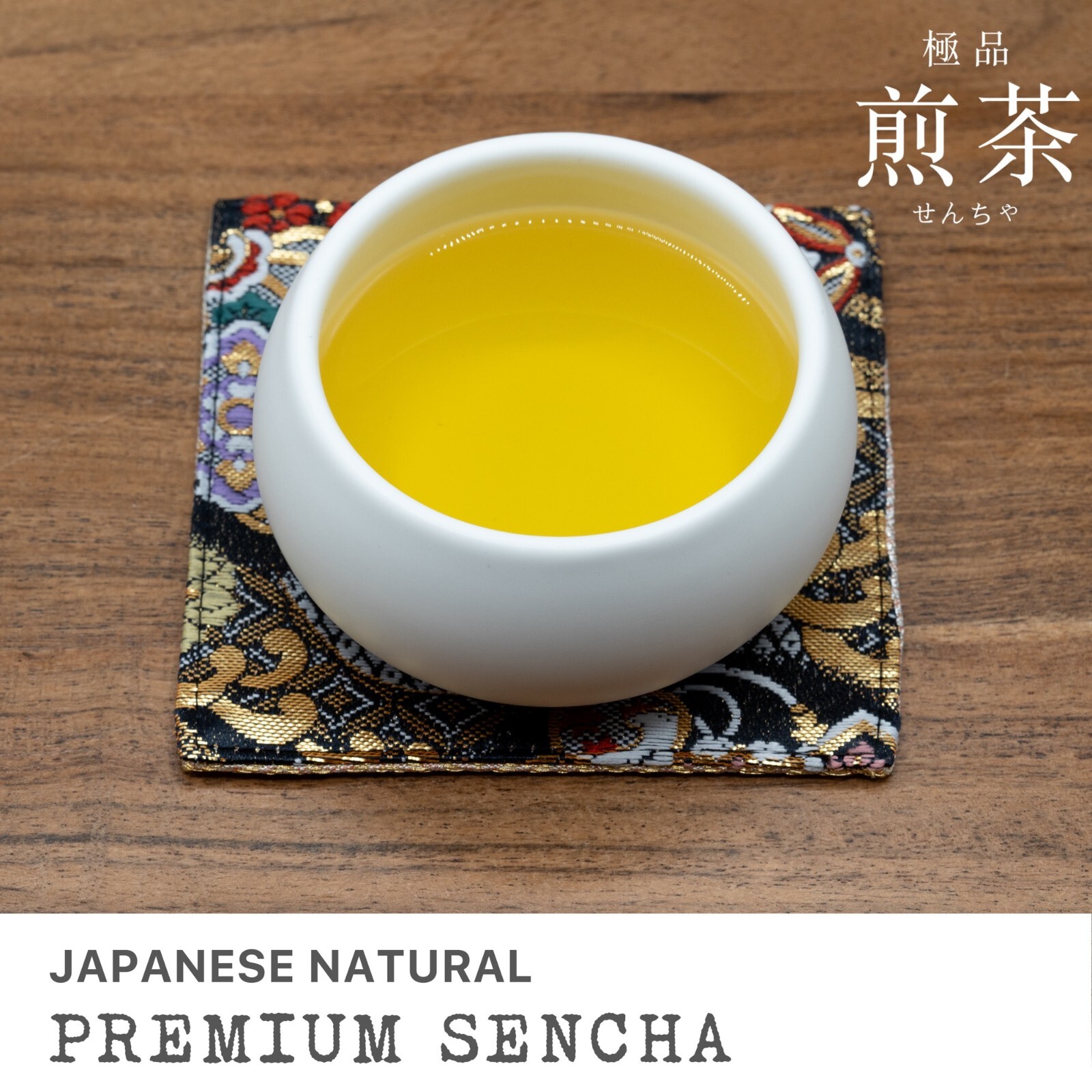 Leafmessage Tea – Premium Sencha Loose Leave Artisan Tea 極品煎茶 せんちゃ 100g
