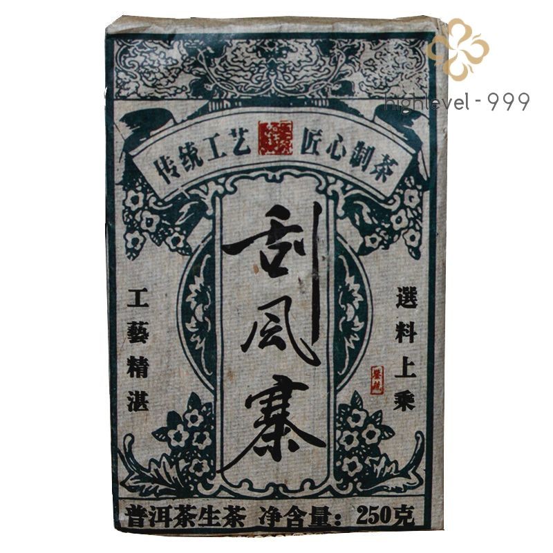 250g 2013 Yunnan Pu’er Tea Raw Tea Bricks Yi Wu Gua Feng Zhai Tea