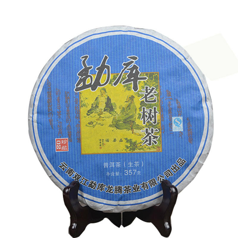 2014 Yr Yunnan MengKu Old Tree Shen Puer Pu-erh Pu’er Raw Tea Cake Puerh 357g