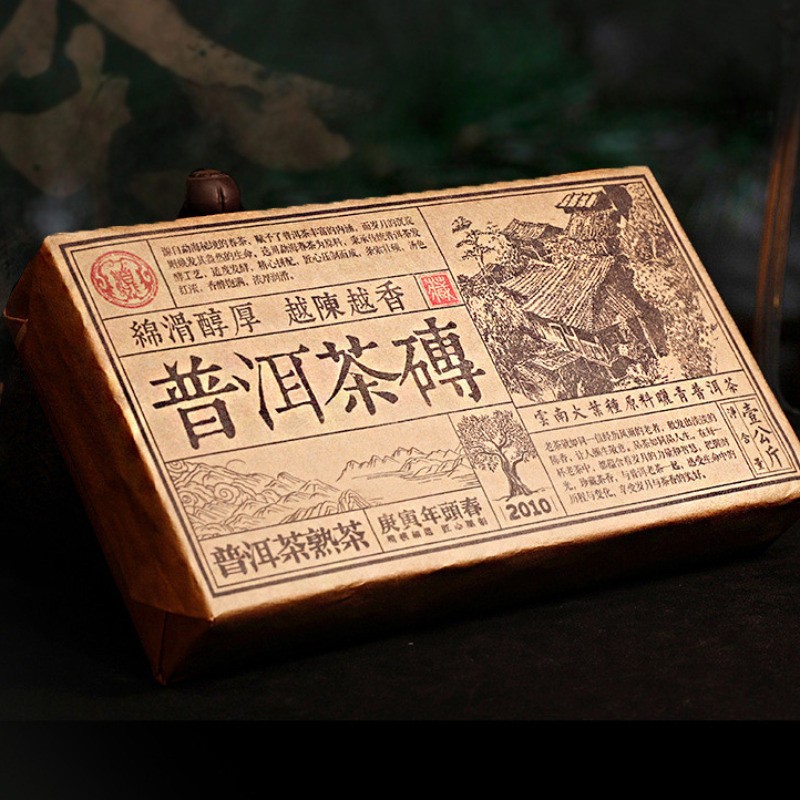 1000g Authentic Yunnan Pu’er Tea Ripe Tea Brick Chen Xiang Raw Tea Bricks