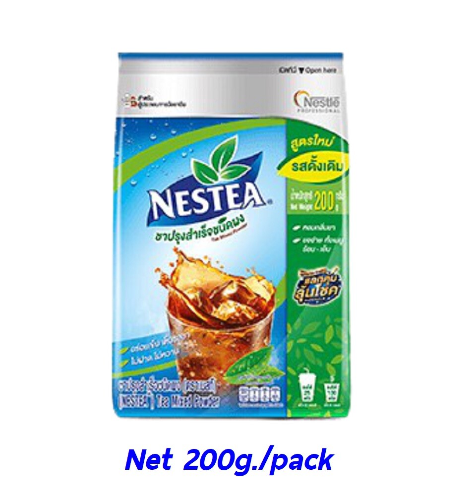 10 Packs of NESTEA Unsweetened Instant tea 200g. Lowest Price Express Shipping