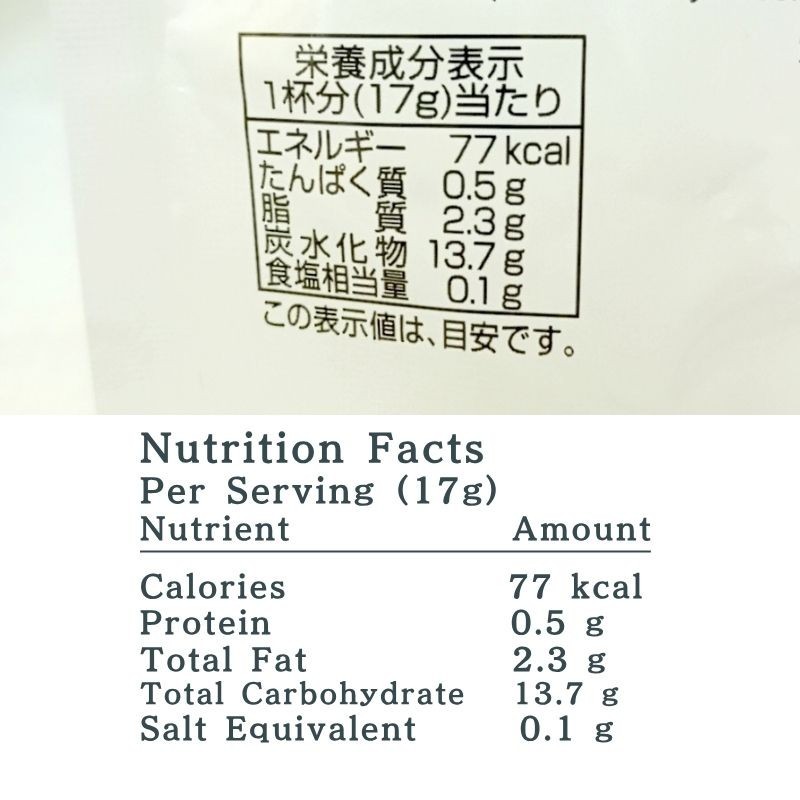 Uji Matcha Latte Powder 140g x 3 Packs 420g Instant Japanese Green Tea Japan