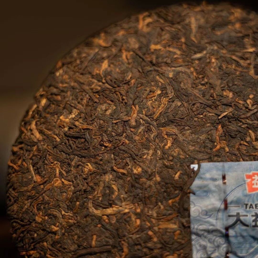 2024 Year DAYI HONG YUN YUAN CHA Ripe Puer TAETEA Pu’er Puerh Tea Shu Cake 357g