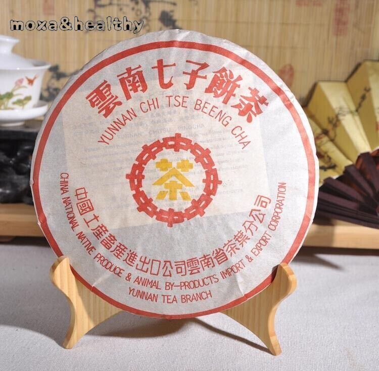 2002 Yr Yunnan CNNP Zhongcha Ripe Cooked Pu’er Puer Puerh Pu-erh Tea Cake 357g