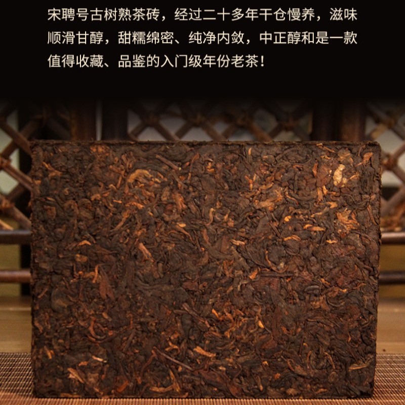 1000g Authentic Yunnan 1998 Mellow Aroma Ancient Tree Pu’er Tea Ripe Tea Brick