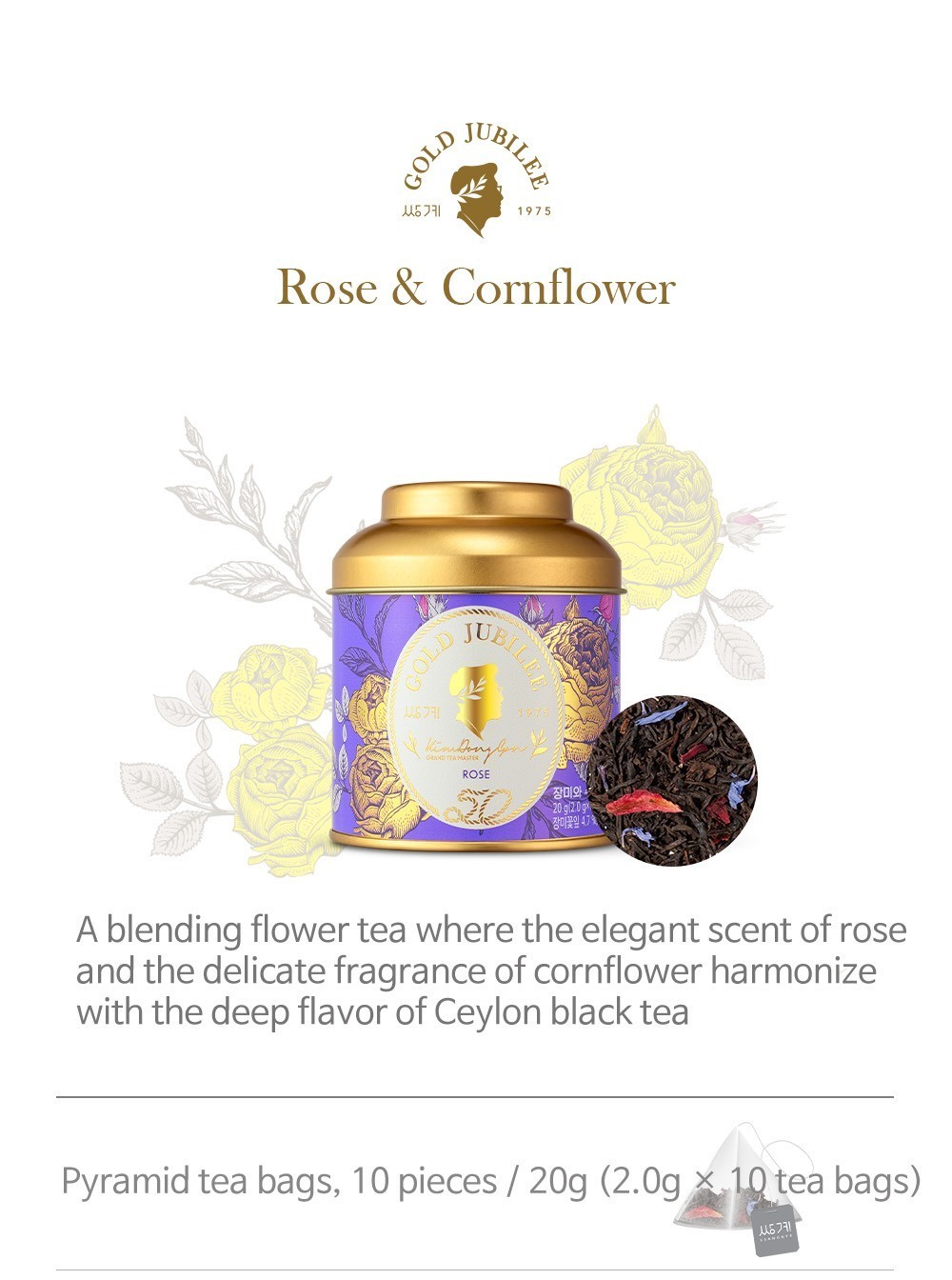 Korean Rose Cornflower Ceylon Tea 10 pyramid tea Bags Gold Jubilee Premium