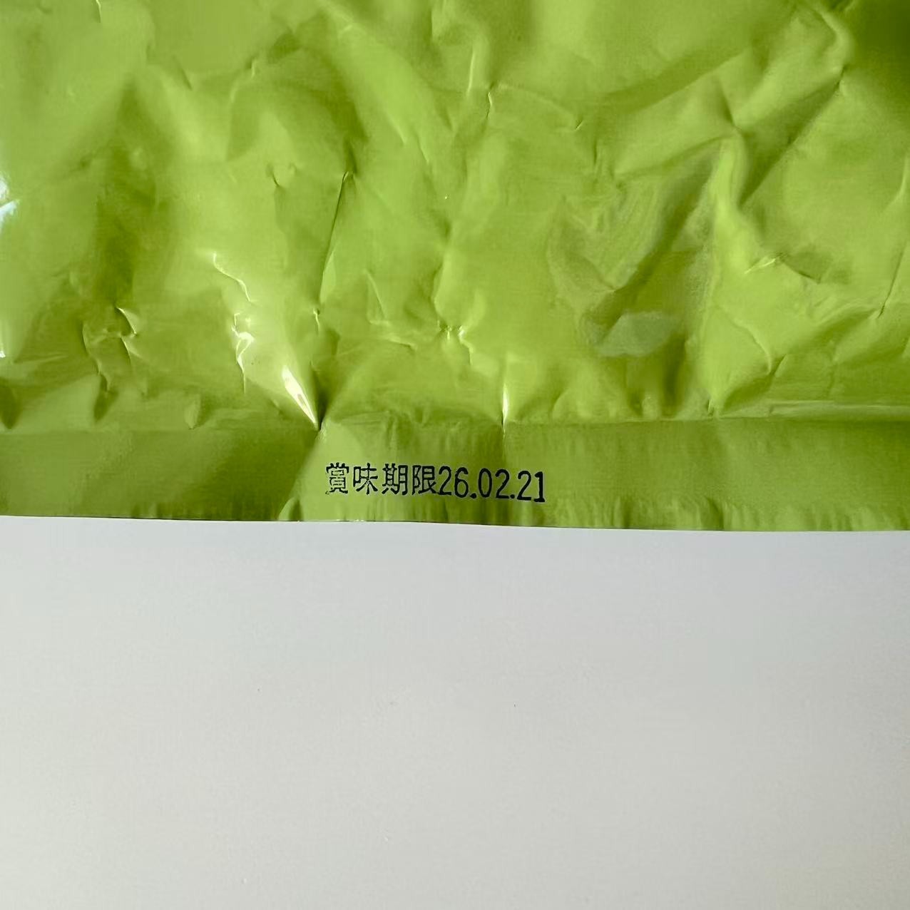 [US Seller] Marukyu Koyamaen Aoarashi 1000g 1kg bag Japanese Ceremonial Matcha