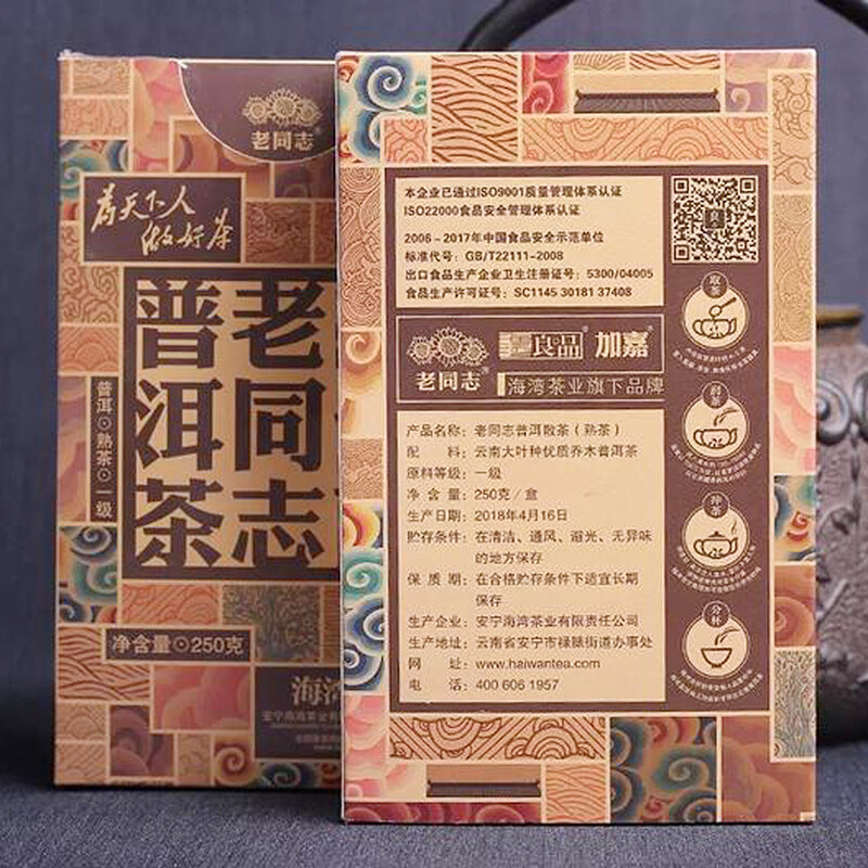 2018 YUNNAN LAO TONG ZHI PU’ER TEA First Grade Haiwan Ripe Puer Loose Tea 250g