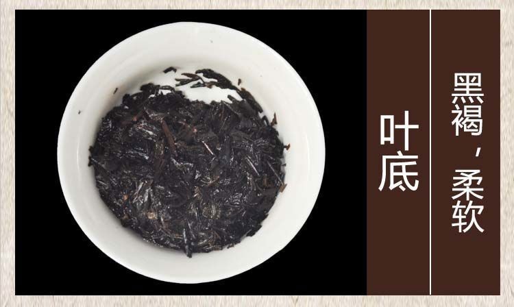 Wuzhou Liu Pao Black Tea Aged Dark Tea Liu Bao Tea Cake Liubao HEI CHA 300g