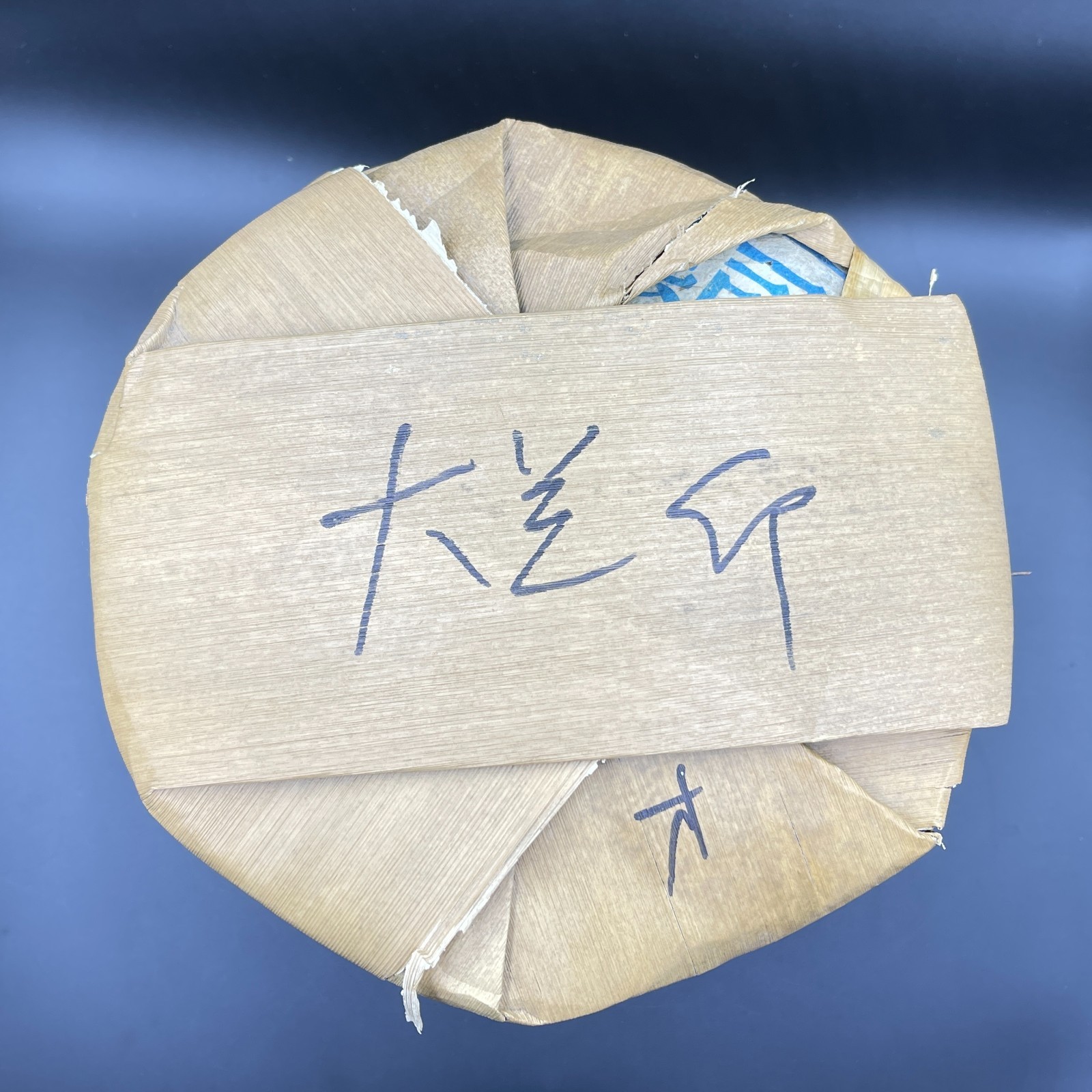 Aged Raw Puer Tea Cake – Vintage Style “Big Blue Mark” Wrapper-357g