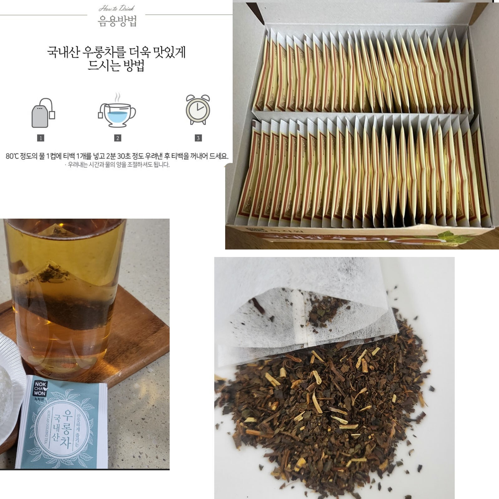 Korea Nokchawon Oolong Tea + Oriental Raisin Tree Tea 90 T bag