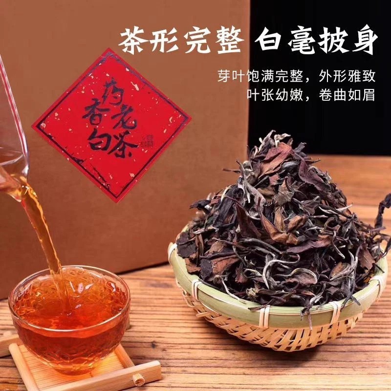 500g FuDing Shou Mei White Tea Jujube fragrance Chen Xiang Old White Tea
