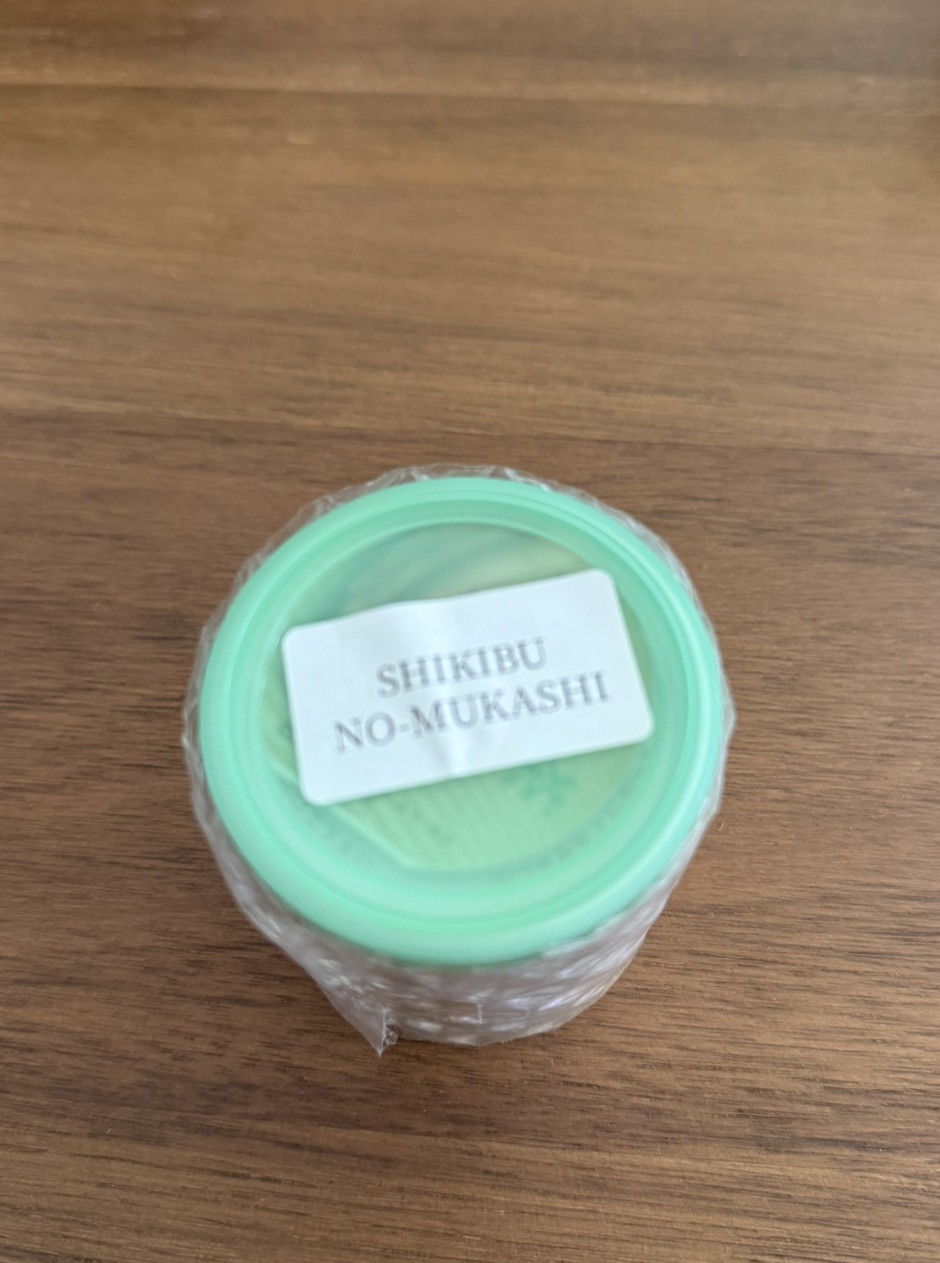 Yamamasa Koyamaen Shikibu No Mukashi Matcha 30g New and Sealed Tin [US SELLER]
