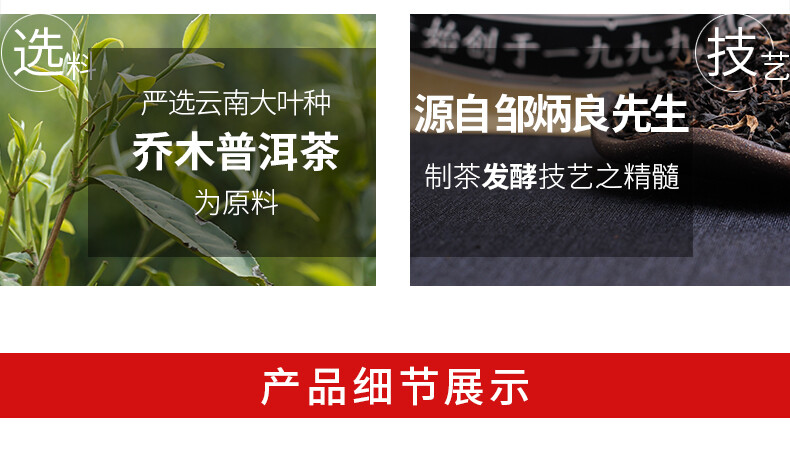2021 Lao Tong Zhi Third Grade Ripe Puer Loose Tea Haiwan Shou Puerh Tea 500g