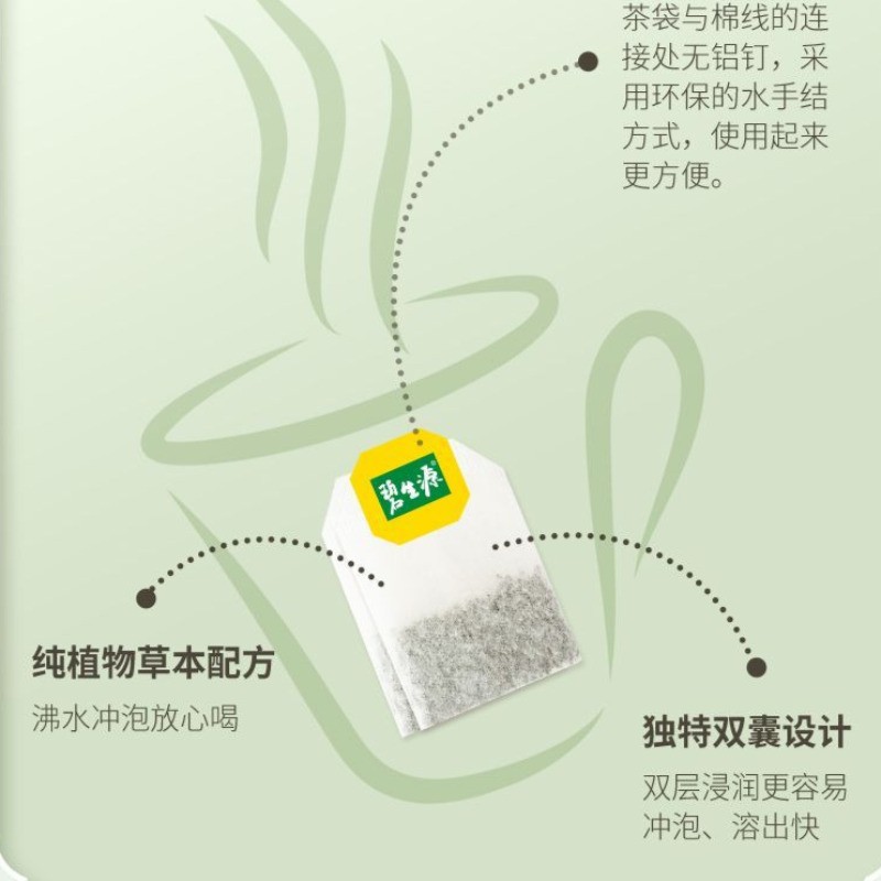 Besunyen Slimming Tea Reducing Fat Tea Burn Herbal Weight Loss Tea 25 Tea Bags