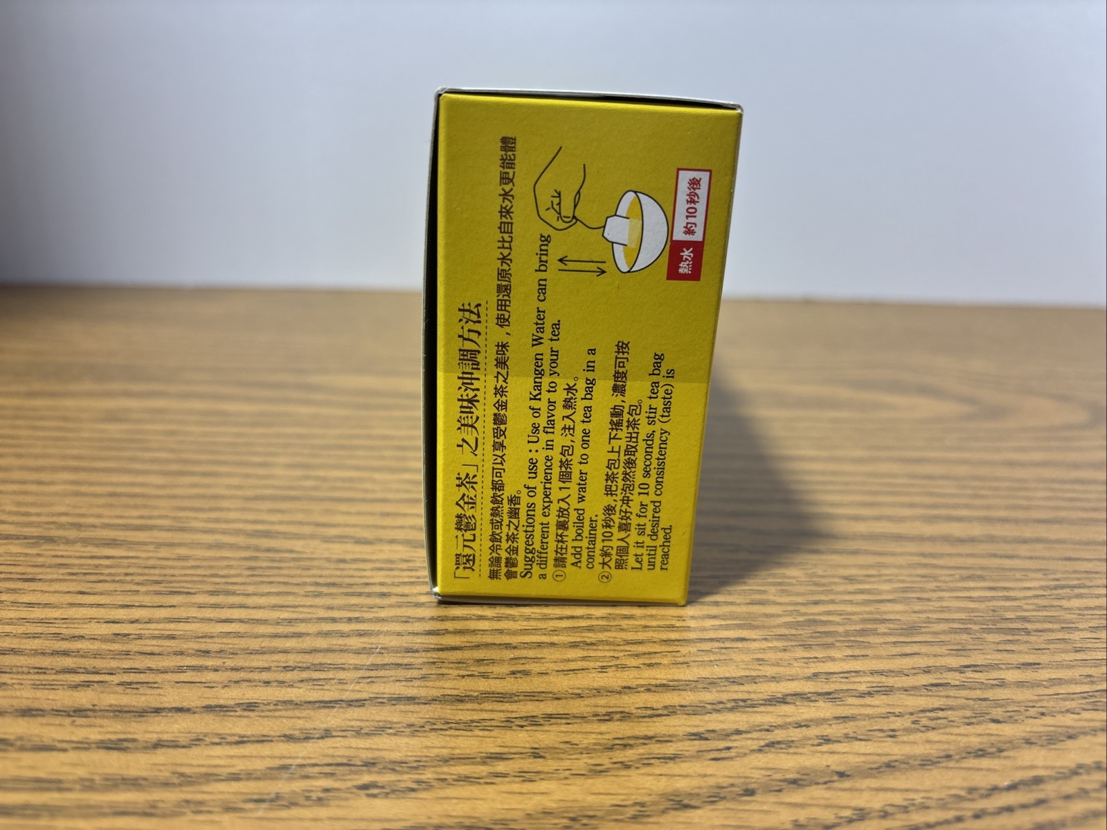 kangen ukon turmeric tea