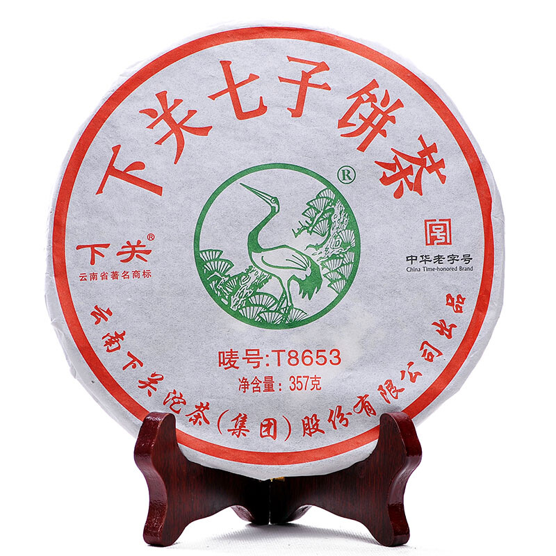 2014 XIA GUAN T8653 Qizi Pu-erh Tea Cake Raw Shen Green Pu’er Puer Tea 357g