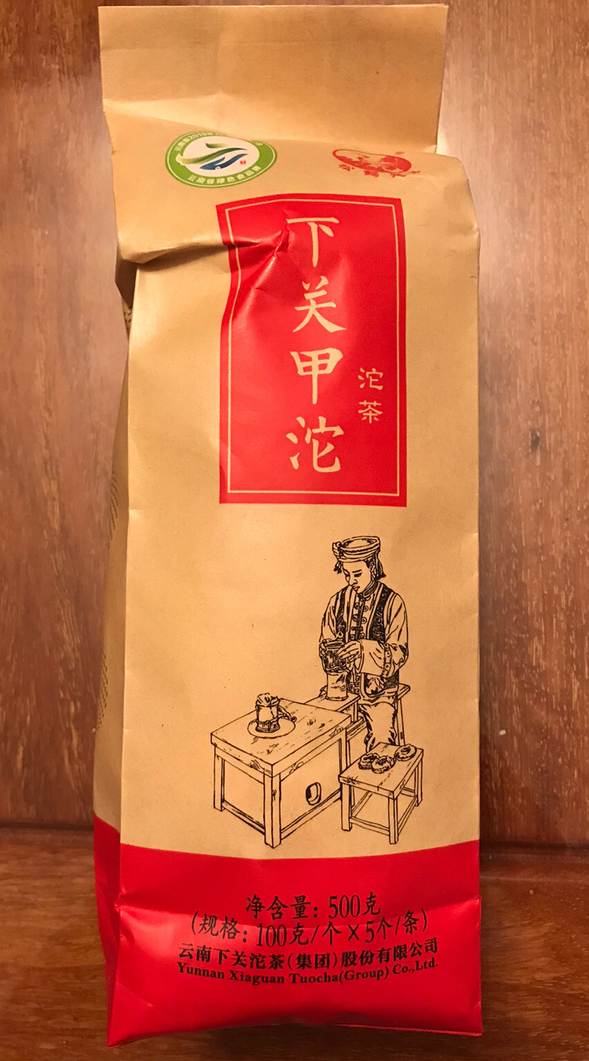 2020 Xiaguan Yunnan Toucha Raw Puerh Tea Top Grade Premium Puer Tea 100g 下关