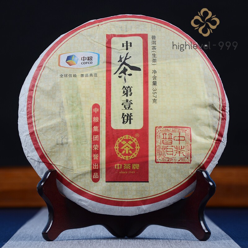 2012 Year COFCO Zhong Cha No.1 Yunnan Pu-erh Puer Pu’er Raw Cake Old Tea 357g