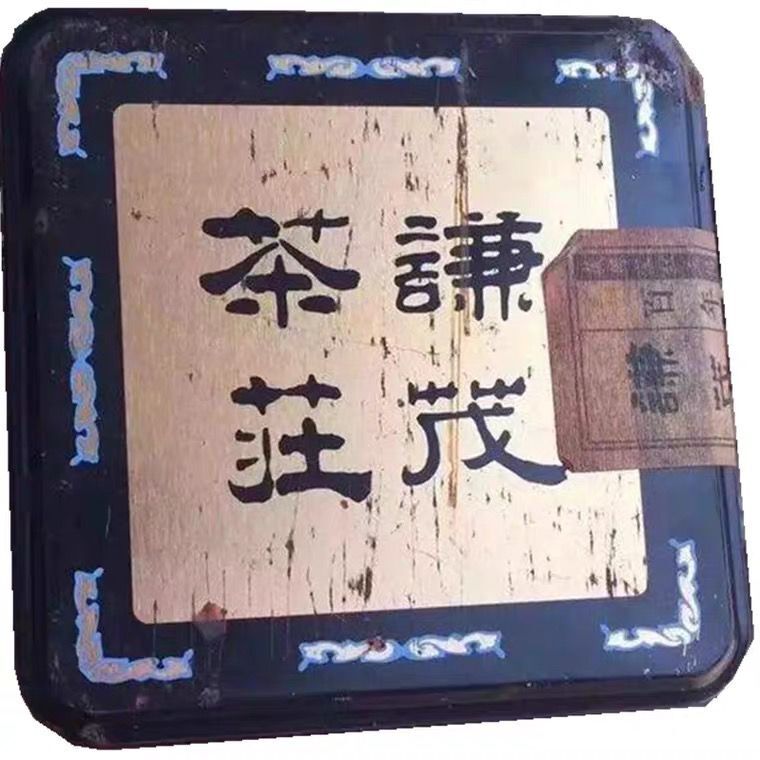 1995 Year Qian Mao Tea House Ripe Pu Erh Tea Aged Puer Ripe Tea 180g Tin