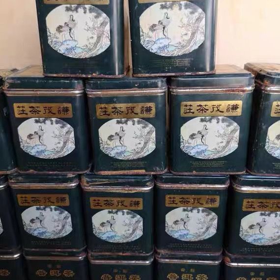 1995 Year Qian Mao Tea House Ripe Pu Erh Tea Aged Puer Ripe Tea 180g Tin