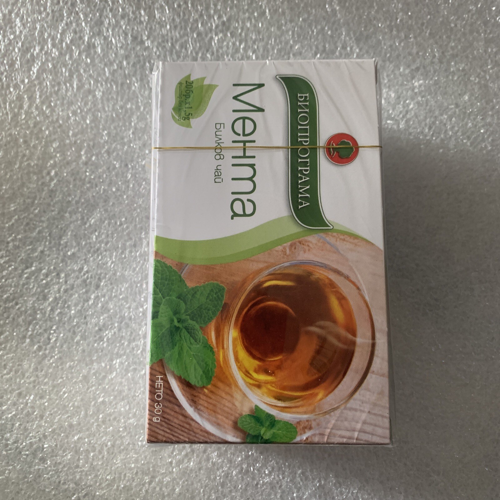 MENTA Bulgarian food Herbal tea PEPPERMINT 20 tea bags 1.5 g each. 2 Boxes= 60 g