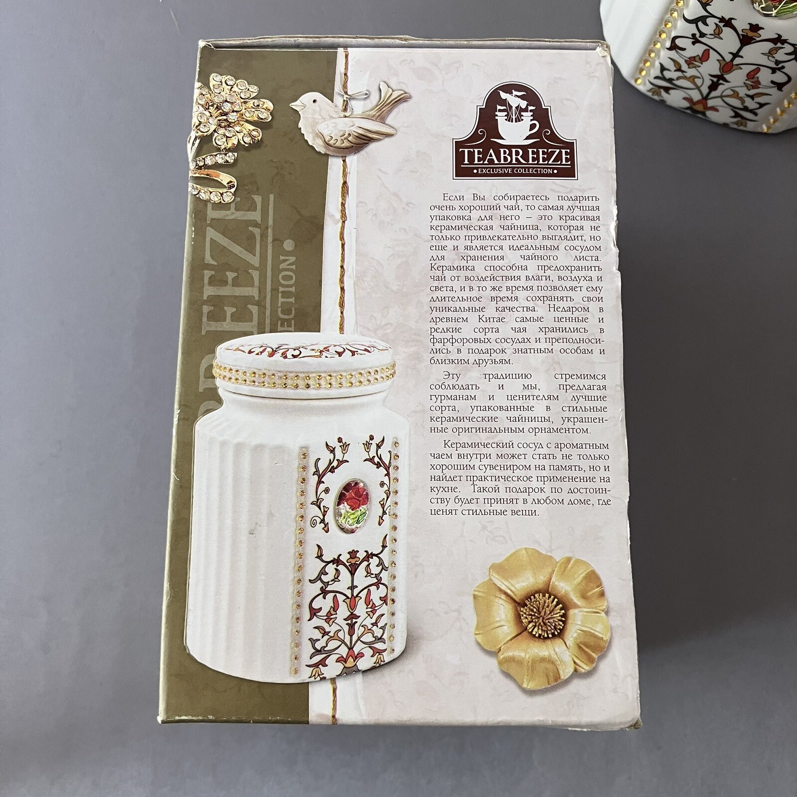 Teabreeze Organic Loose Tea with Collectible and decorative Ceramic Jar