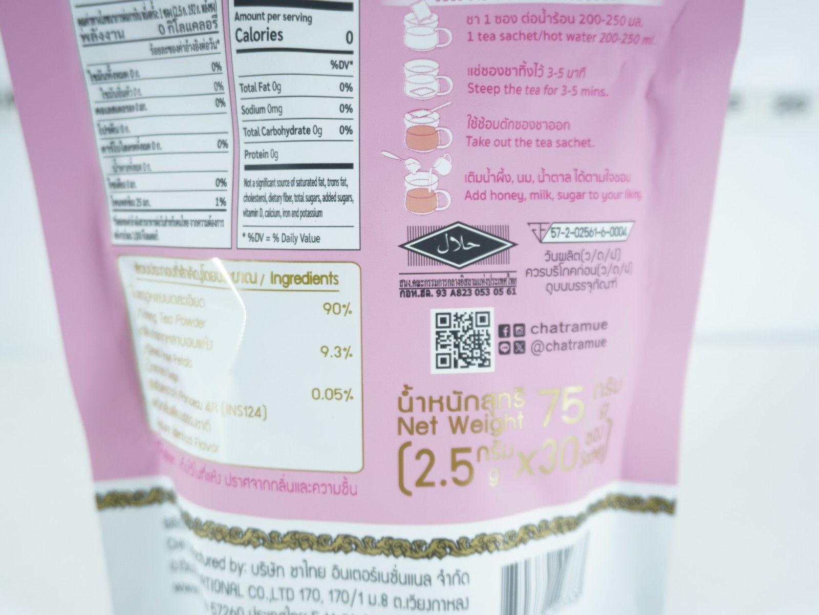 CHATRAMUE HAND BRAND OOLONG ROSE TEA MIX 5.29 OZ. (150 G.) ชาตรามือ