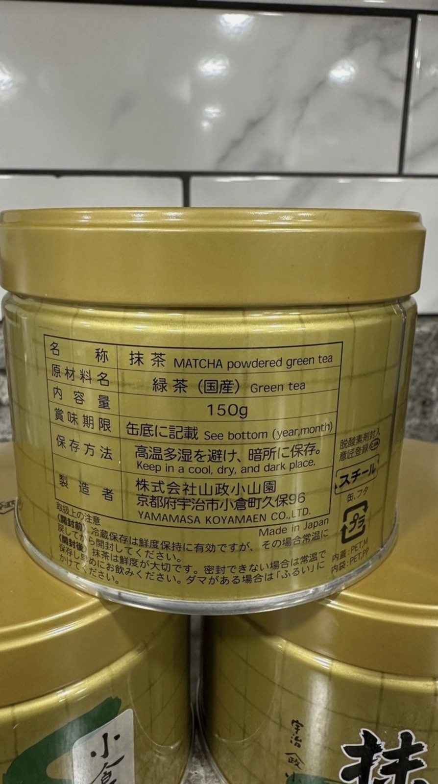 YAMAMASA KOYAMAEN Matcha Powdered Green Tea 150g Japanese Powder