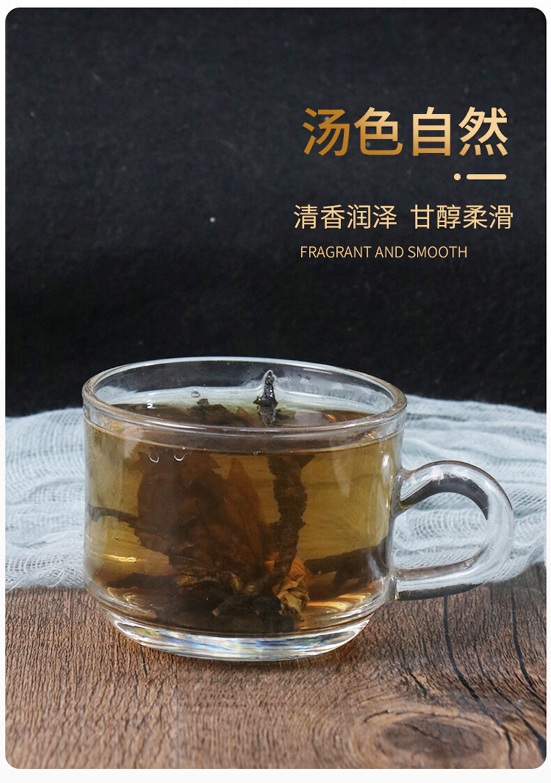 BIG Leaf Premium Hainan Kuding Tea Bitter Tea Organic Natural Wild KU DING TEA