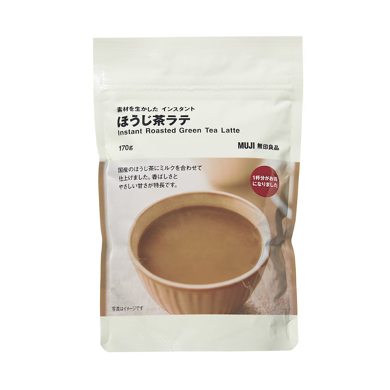 Muji Instant Roasted Green tea Latte Powder 170g Hojicha Mujirushi from Japan