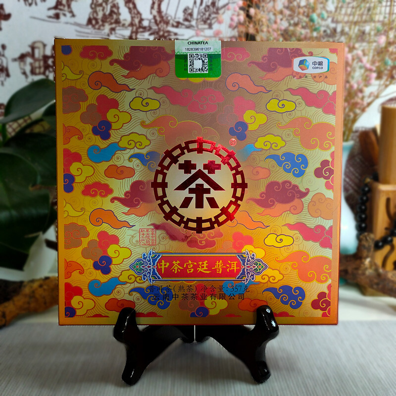 2019 Selected Fine Royal Ripe Pu-erh Cha 357g Cake Zhongcha Pu’er Puer Tea Box