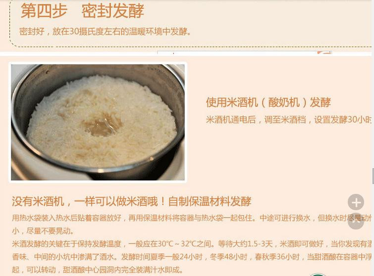 Active Dry Yeast Alcohol Fermentation Wine Brewing Yeast Rice Koji Powder