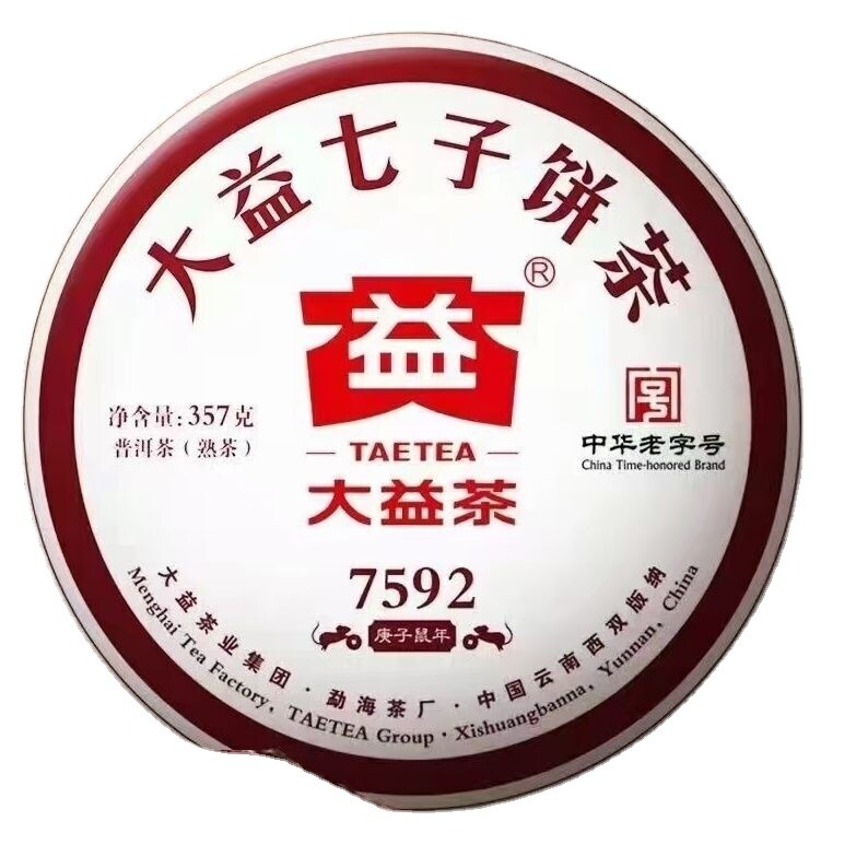357g 2020 Ancient Tree Ripe Pu’er 2001 Puer Tea TAETEA 7592 Pu-erh Cake Tea