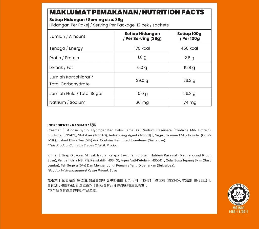 AIK CHEONG 3 IN 1 TEH TARIK KLASIK 456g (38g x 12 STICK) MALAYSIA PRODUCT