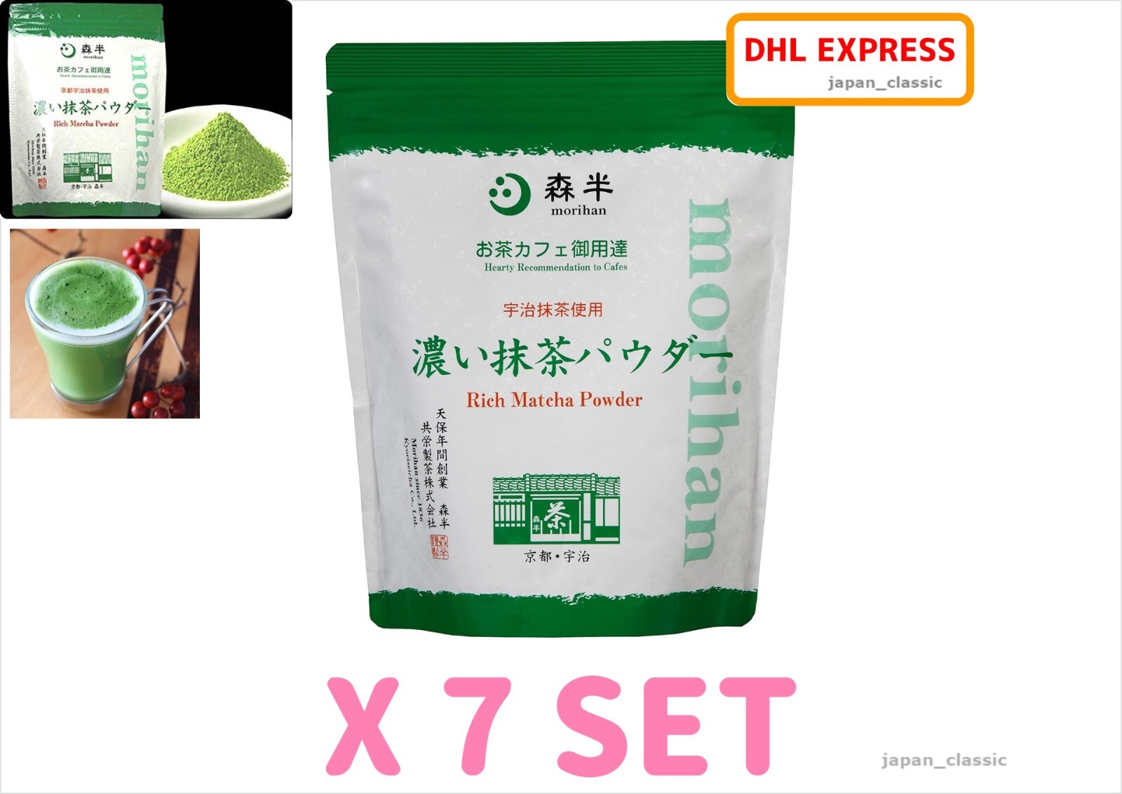 KYOTO UJI MATCHA MORIHAN GREEN TEA RICH MATCHA POWDER JAPAN 500g X 7 SET