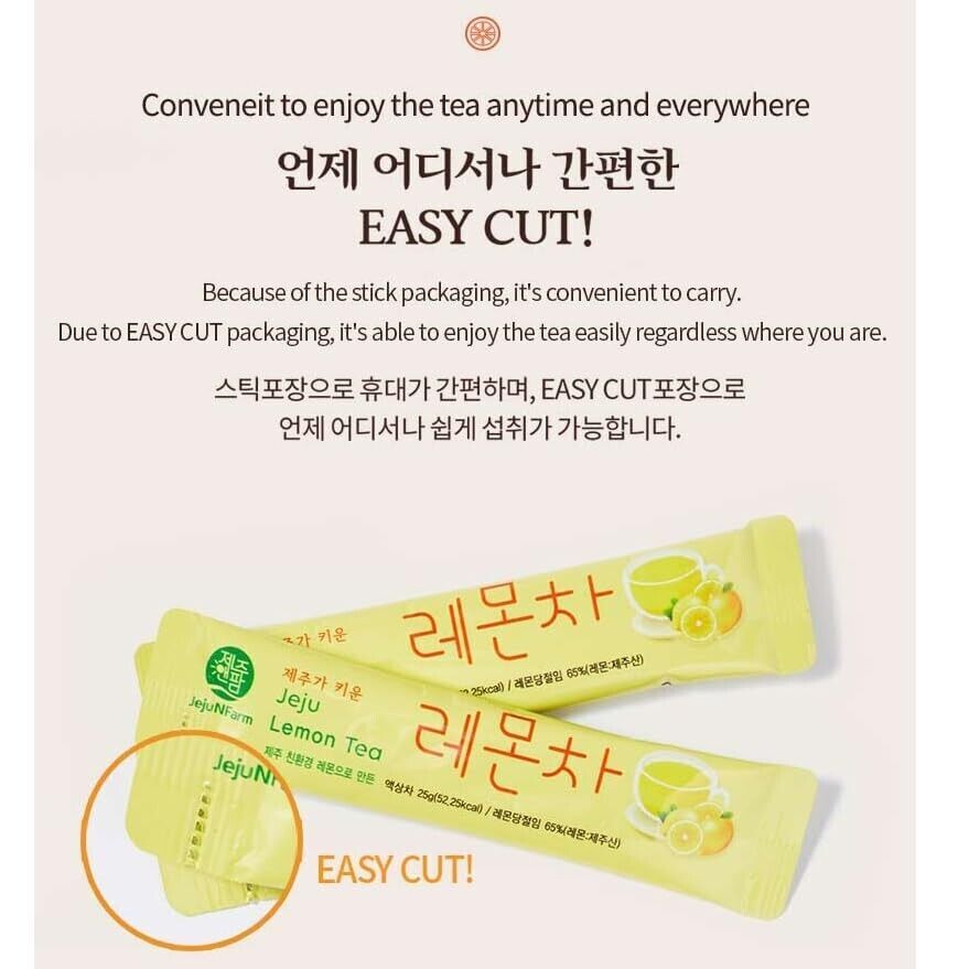 [JejuNFarm] Lemon Honey Tea, Liquid Stick, 375g (15 x 25g), Organic Jeju Citrus