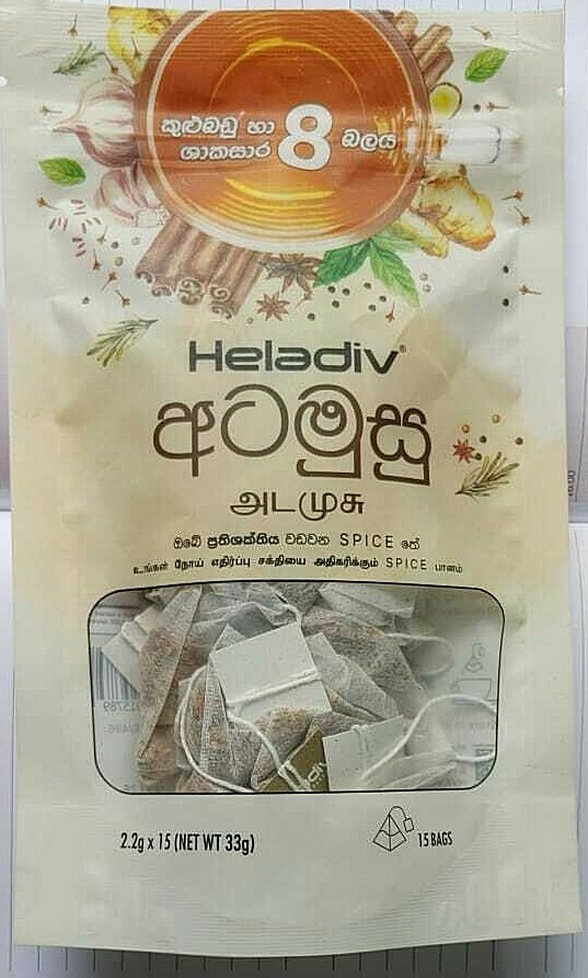 Natural Spice immunity Herbal Tea with eight (8) Ayurvedic Flavors
