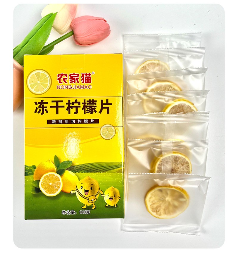 100g Honey Freeze-dried Lemon Slices Boxed Bag Tea Flower Fruit Tea Beauty Tea