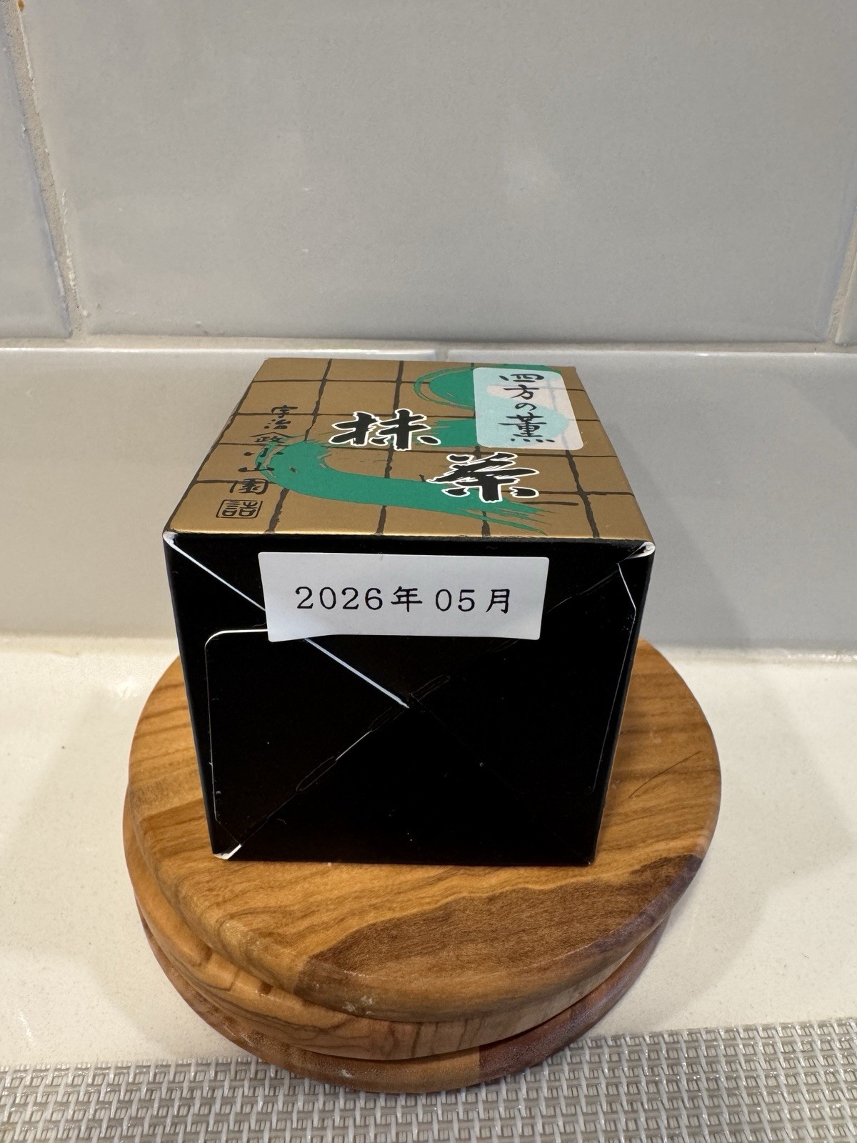 Yomo no Kaori – Yamamasa Koyamaen Japanese Matcha Ceremonial Grade (US SELLER)