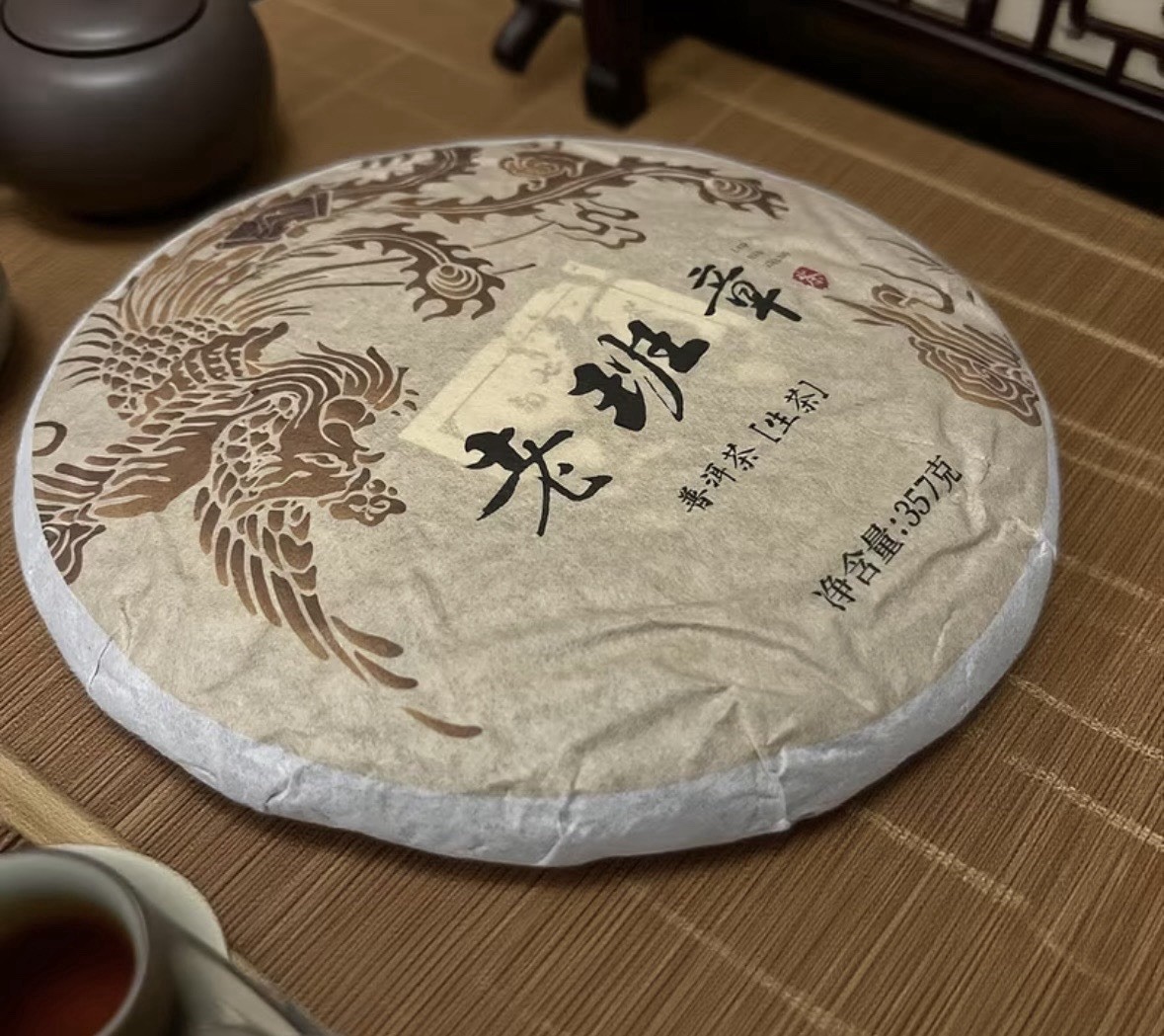 有助茶庄 Lao Ban Zhang Sheng (Raw) Pu-erh Compressed Tea Cake 357g 1 Pack