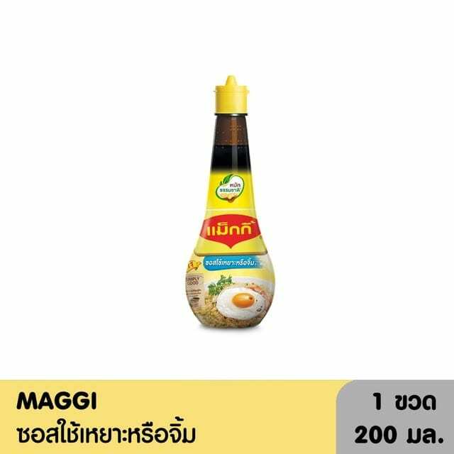 6x Maggi Topping Dipping Thailand Soybeans Sauce Bottle Cooking Vegan 200 ml